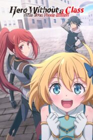 Hero Without a Class: Who Even Needs Skills?!